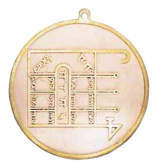 Key of Solomon Talisman to Surmount Obstacles